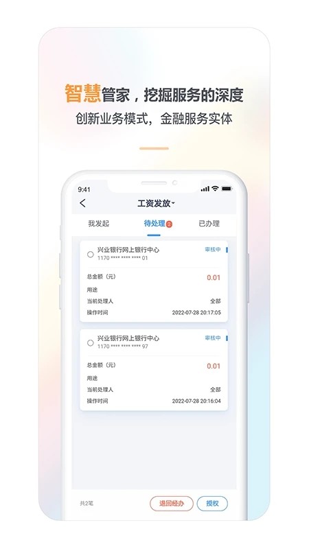 罗马诺：费内巴切有意免签莱万并已初步接触，球员在评估所有选择